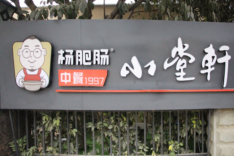 點(diǎn)擊新窗口打開大圖