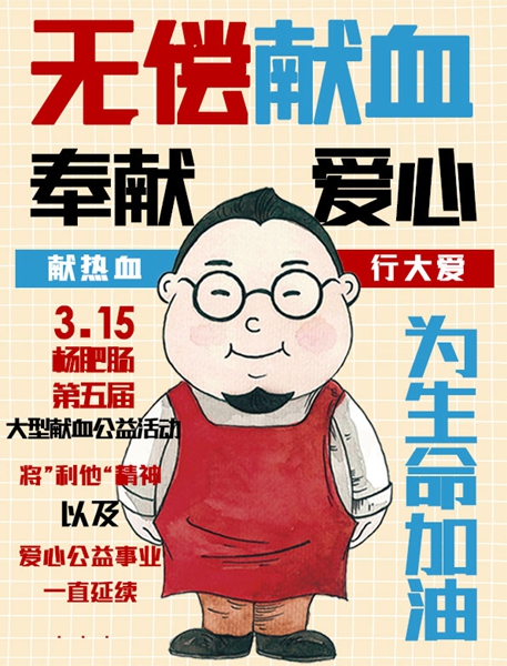 點擊新窗口打開大圖