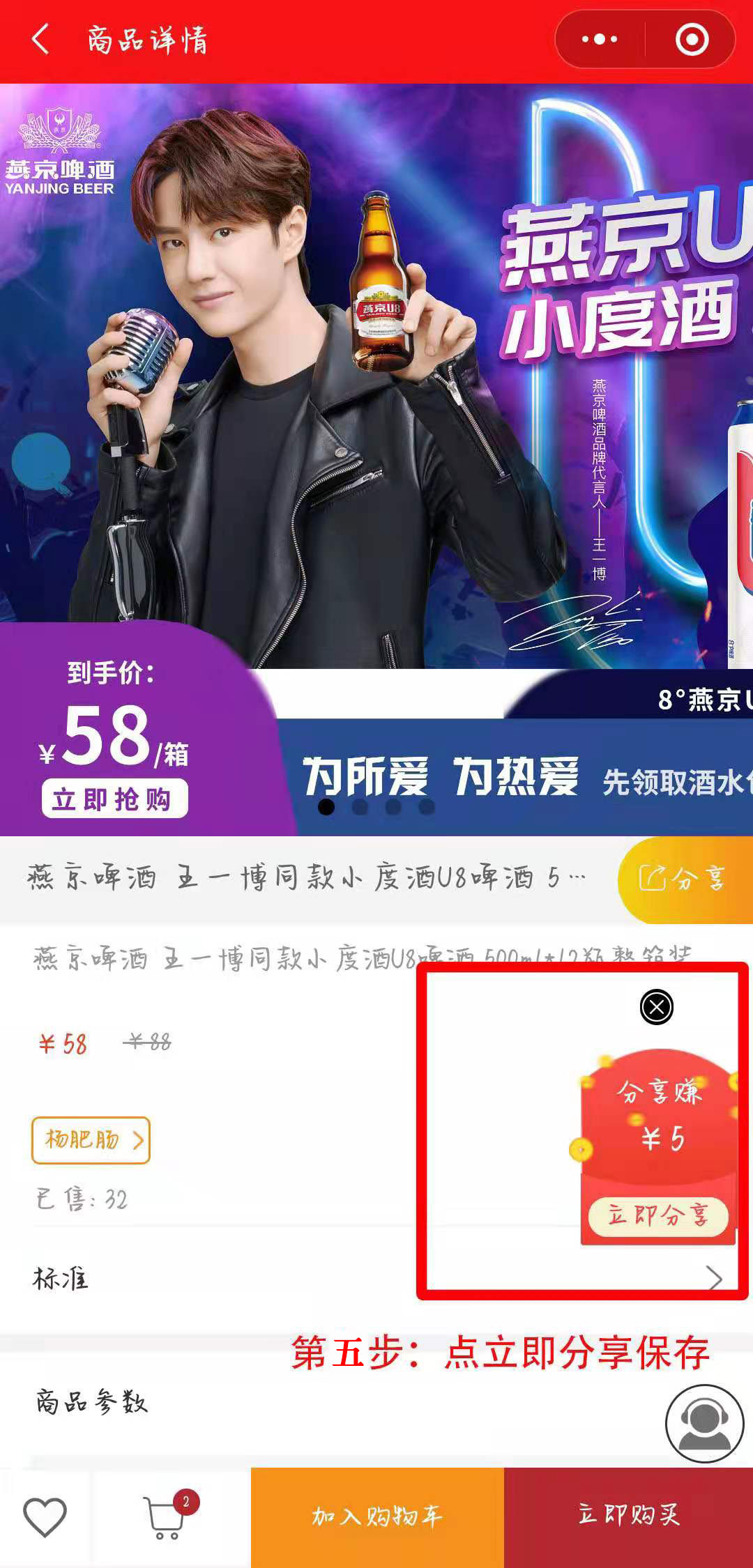 點擊新窗口打開大圖