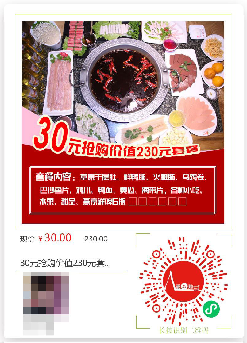 點(diǎn)擊新窗口打開大圖